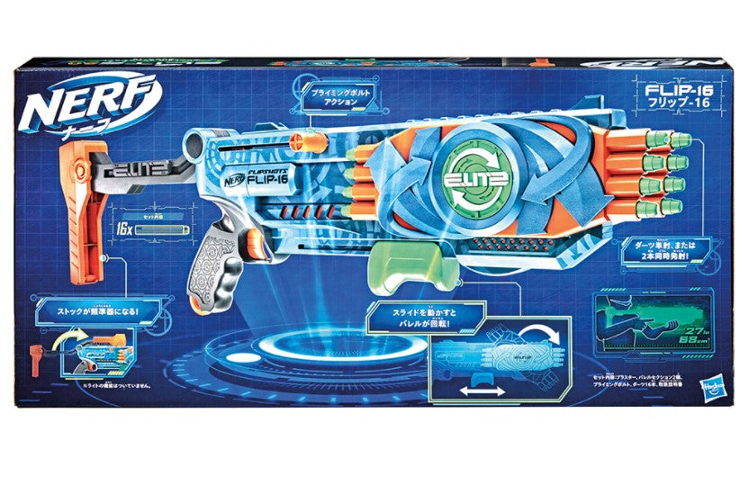 NERF ELITE 2.0 - FLIPSHOTS FLIP 16
