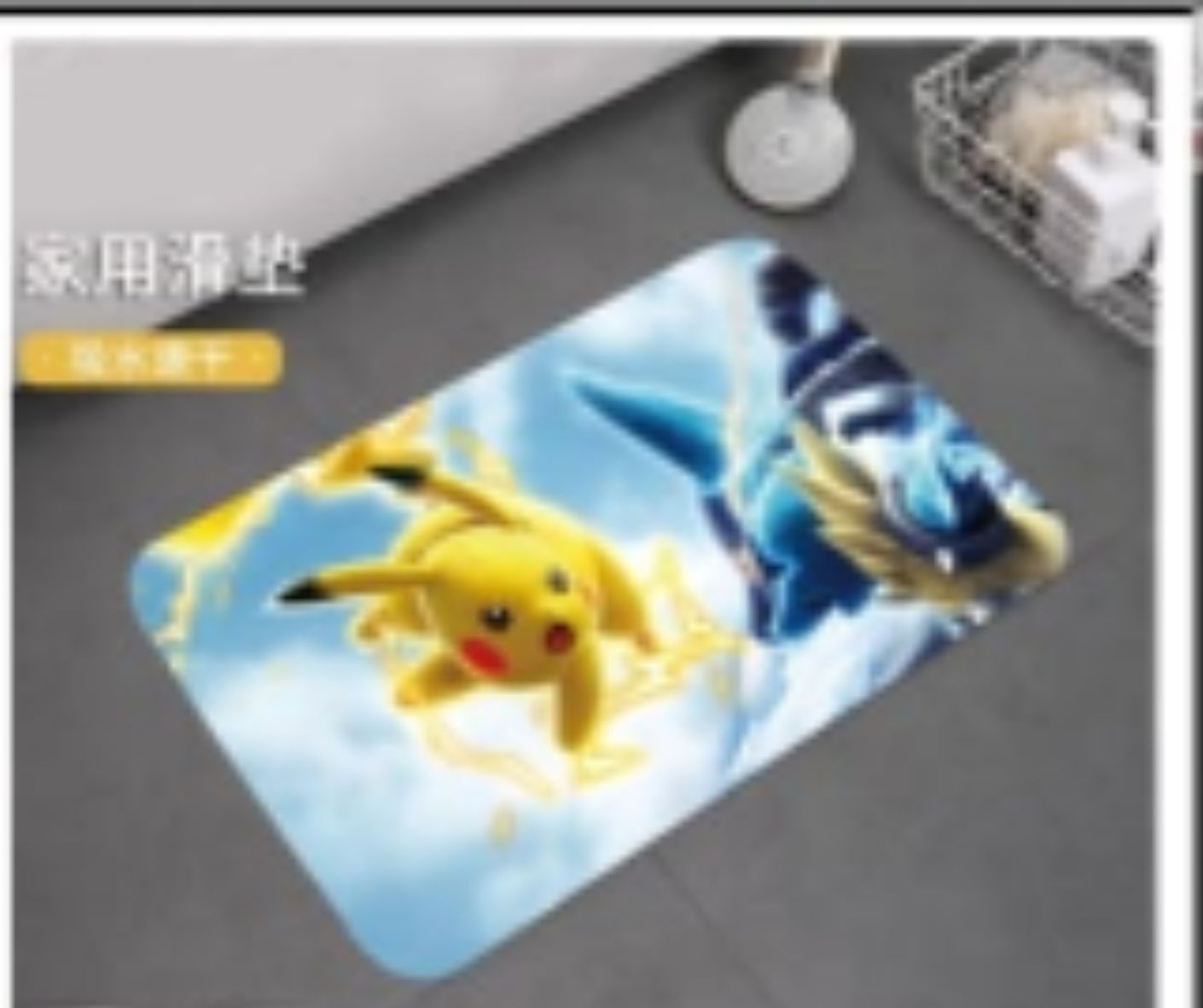 BEDROOM RUG - PLAYROOM - POKEMON